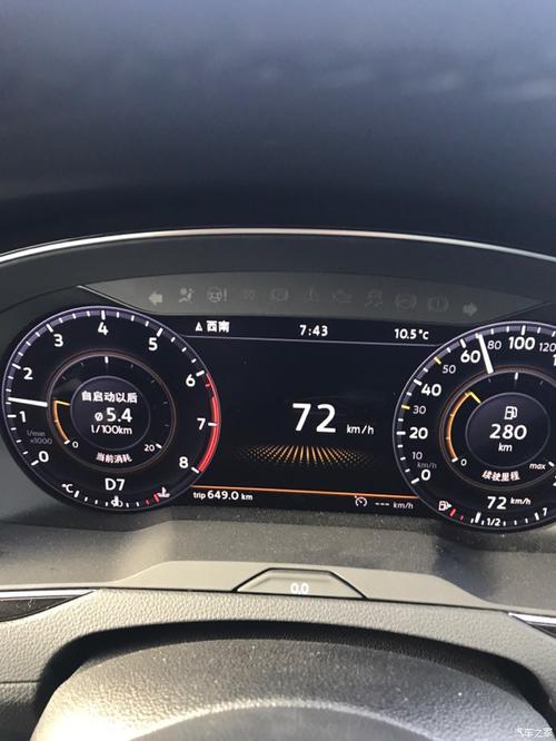 迈腾330尊贵第一箱油公里数及部分时段油耗