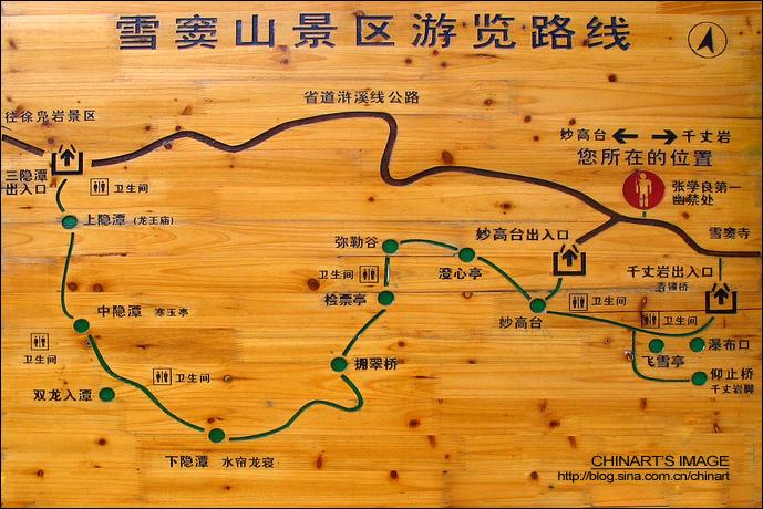 奉化溪口和雪窦山导游词