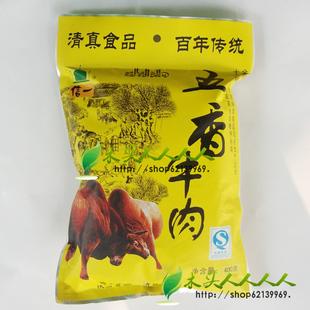 陕西汉中西乡特产/西乡牛肉干 400克 五香牛肉 2袋包邮