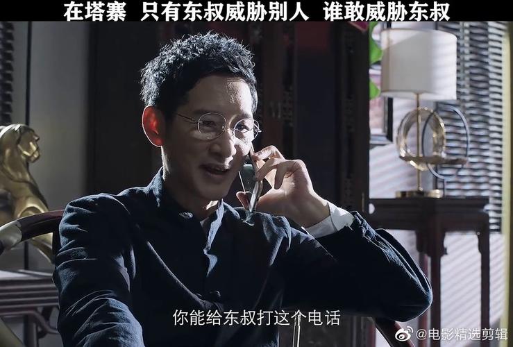 东叔气场太强了