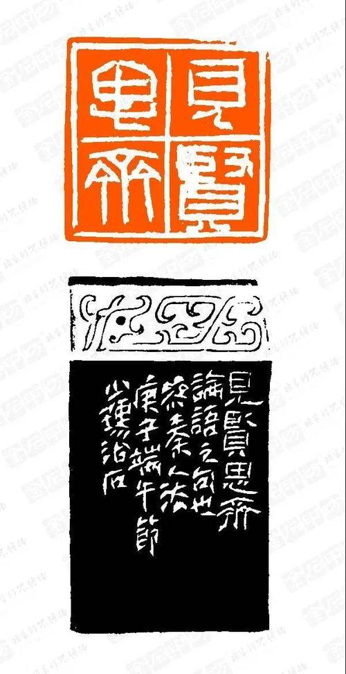 【大家说】许雄志:当代篆刻创作中入古才是出新的母体