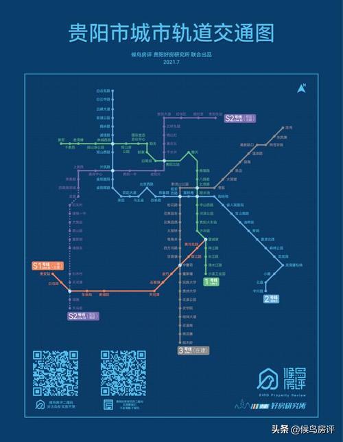 全面解析贵阳地铁s2号线究竟啥时候才能开通