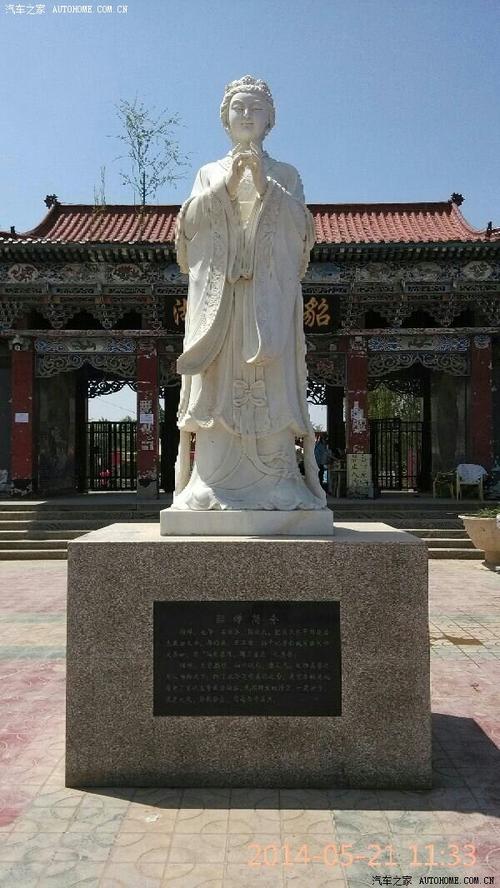 甘肃临洮,貂蝉故里