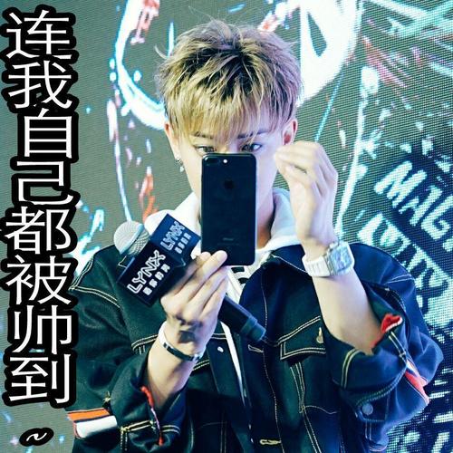要是有人说黄子韬不可爱你该怎么办