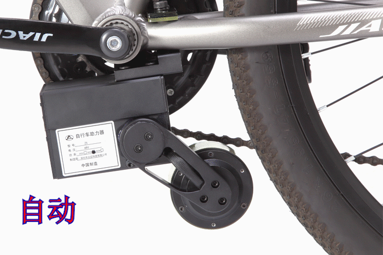 驴羚(lechwe)山地车电动助力器山地越野自行车改装电动车助力车套件