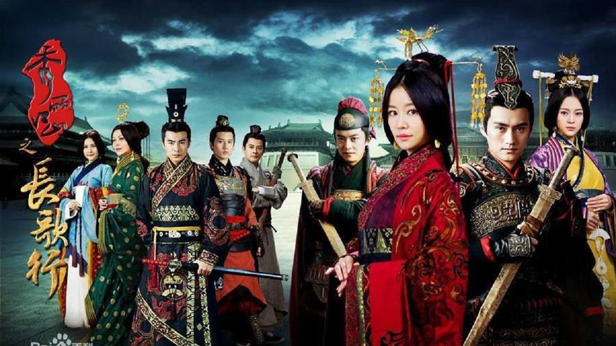 秀丽江山之长歌行