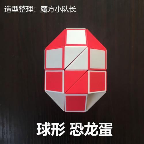 36段魔尺所有玩法图解大全36段魔尺变爱心36段魔尺变球