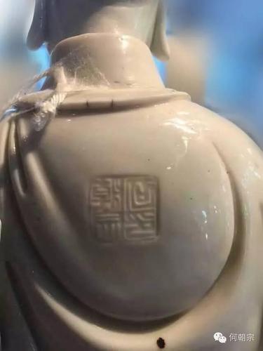 2cm 款识:背部钤方形阴文篆书"何朝宗印" 来源:2015年3月18日纽约