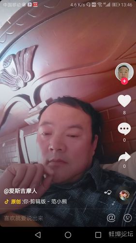 抖音上的老大爷