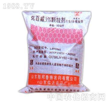 鲁南-3%克百威颗粒剂_山东胜邦鲁南农药有限公司