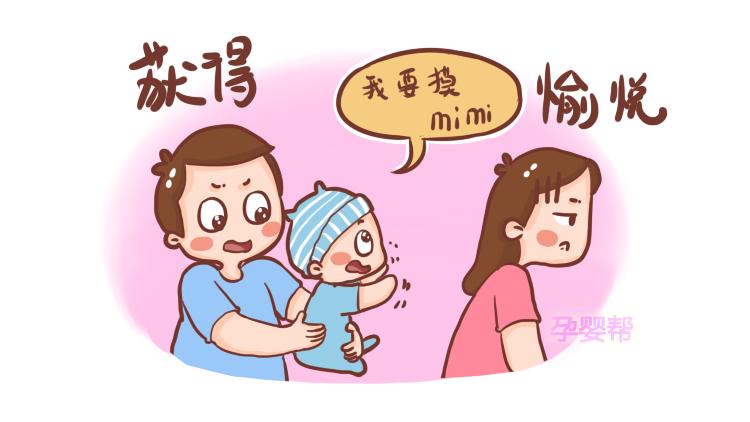 宝宝迷恋妈妈乳房3大因素,其中一种和宝妈有关!