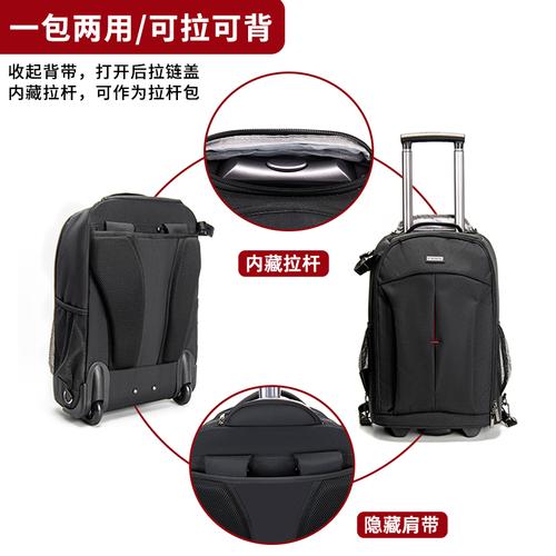 拉杆相机背包p6户外镜头专业摄影双肩两用大容量摄影包