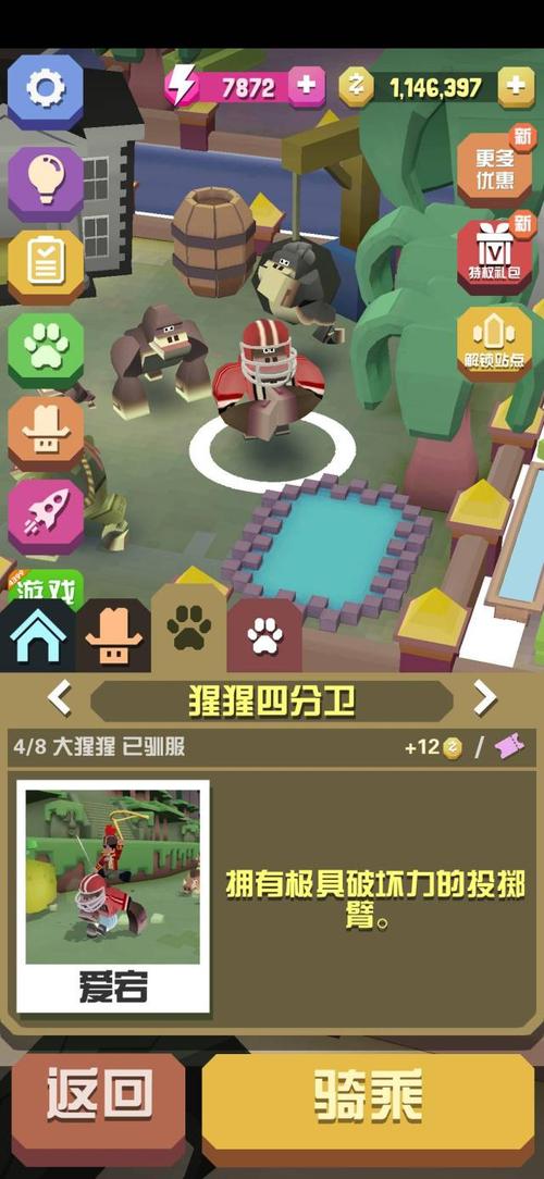 疯狂动物园:丛林地图猩猩的能力使用攻略八种品种的