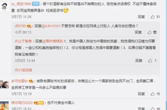 要求中国道歉的阿丘被封杀了,刘喜龙:阿丘应该给中国