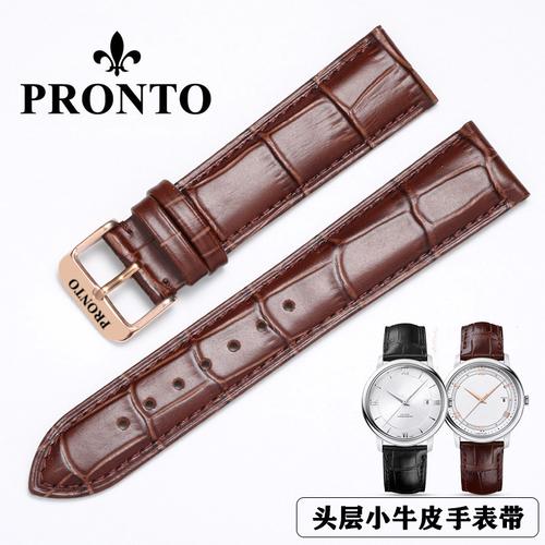 pronto百浪多针扣手表带意大利头层小牛皮真皮手表配件男女通用20