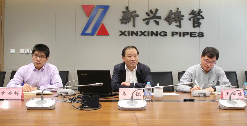 公司邀请国家应急管理部马锐作专题讲座