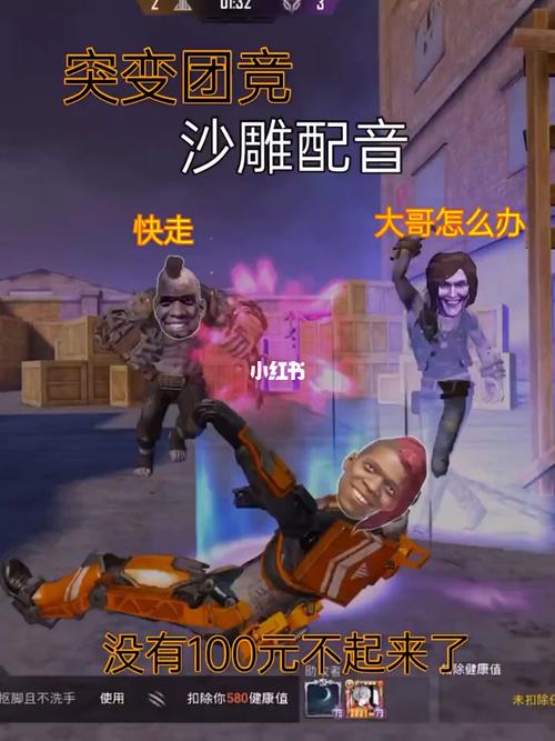 和平精英搞笑配音_和平精英_搞笑_配音_周末_和平精英