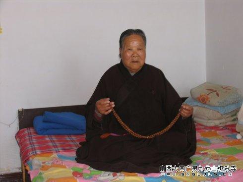 郑培莲居士往生记实