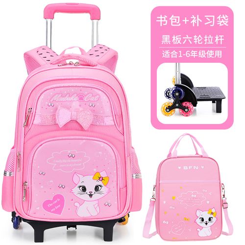儿童拉杆书包小学生女孩一三到六136年级一包两用防水减负12岁视频