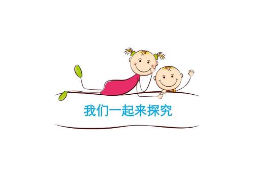 灵动灵幼娃,宅家欢乐"大放送"之科学探究:自来水从哪里来