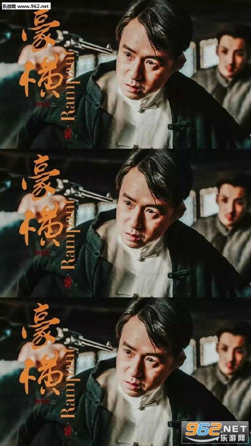 新世界豪横壁纸图片-豪横手机壁纸高清下载-乐游网