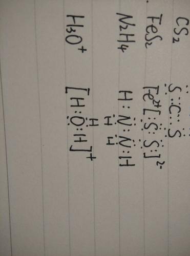 n2h4的电子式,中间n和n之间的一对公用电子对是什么意思啊,一个h给一