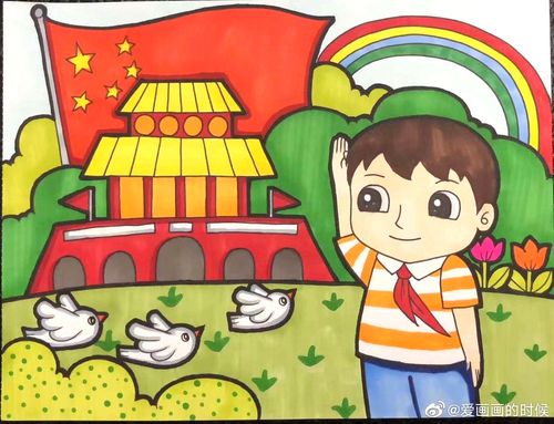 国庆节绘画素材库