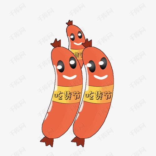 三根可爱的火腿肠免抠图
