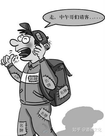 孩子爱慕虚荣怎么办