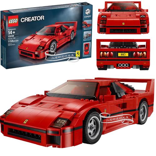 lego 乐高10248创意百变跑车红色法拉利f40赛车拼装积木男孩礼物
