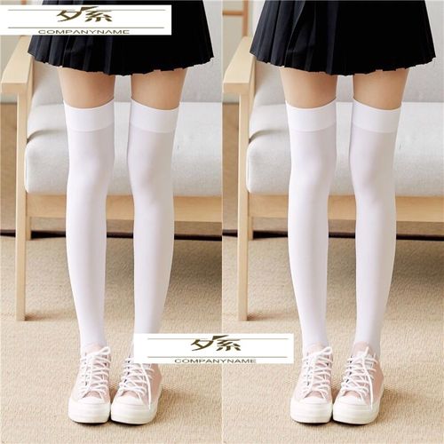 2双装【纯白色】 天鹅绒【长筒袜】过膝款