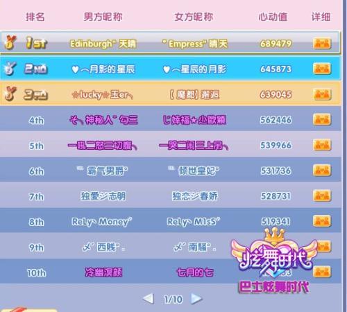 情侣头像及网名简笔画