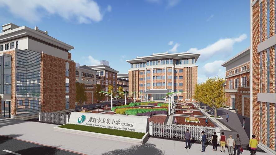孝感市玉泉小学北京路校区景观及校园文化设计