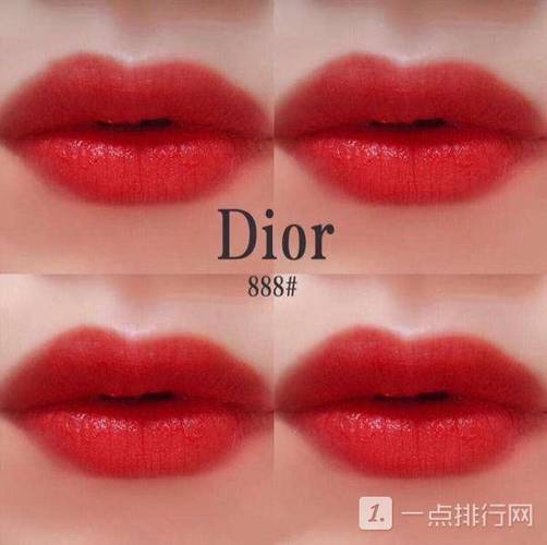 迪奥888和兰蔻196颜色相似吗迪奥888和兰蔻196哪个更好看