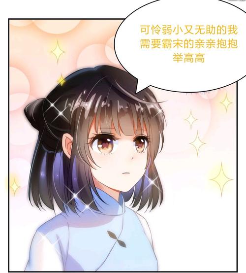 修真聊天群表情包