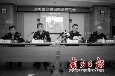 16日,深圳市公安局交通警察局举行通气会,公布深圳机场"3·01"较