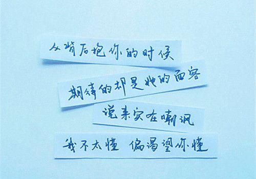 我爱得痛彻心扉