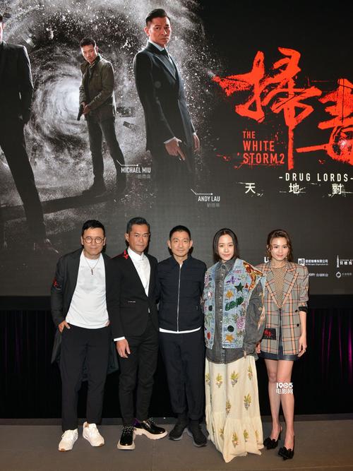 12 刘德华古天乐联手显示 陈家乐,卫诗雅,张国强,张竣杰,李赏等演员