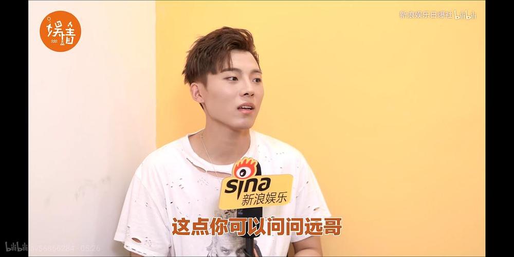 "远哥知道我有多黏人"