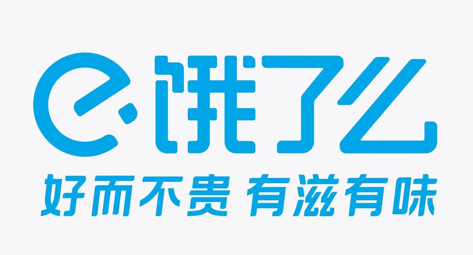 "疫情无情,青年有为" 饿了么,新时沏,华莱士