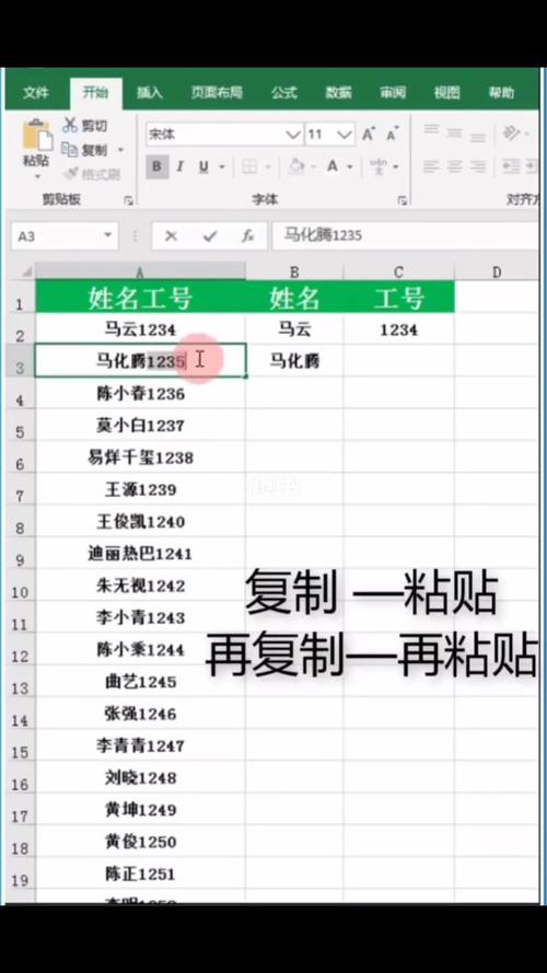 拆分数据单元格_excel操作技巧_知识_职场行业