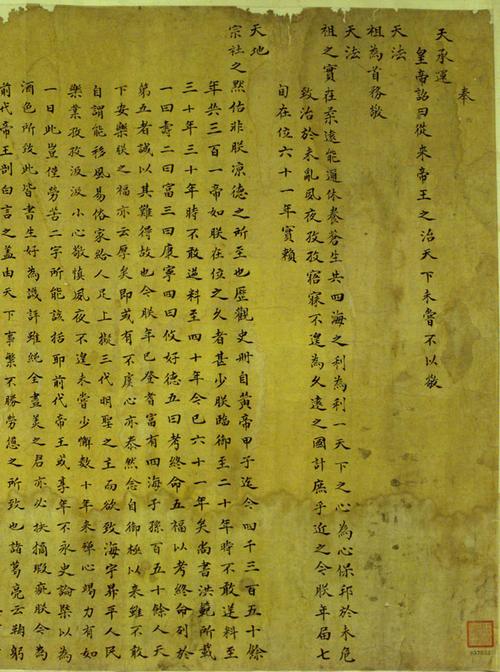 [转载]康熙遗诏