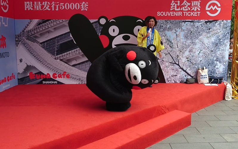 kumamon熊本熊部长出席kumacafe地铁纪念卡首发仪式