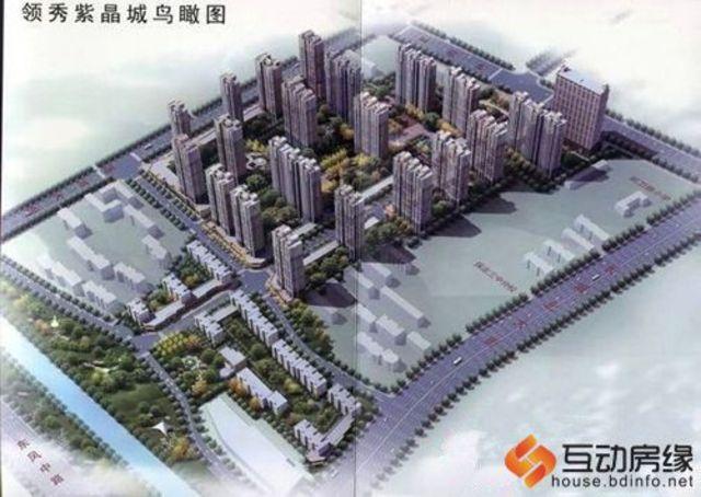 领秀紫晶城 1号11号楼均价5600购房优惠100-200(图)