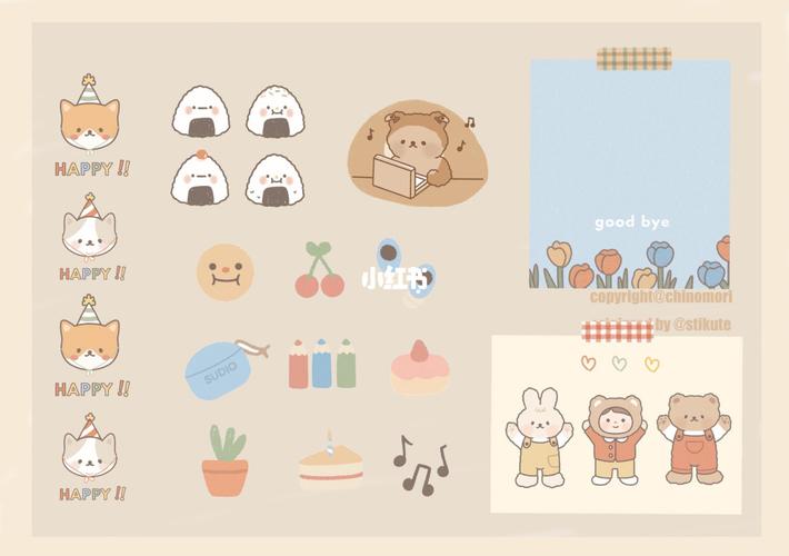 goodnotes手帐贴纸