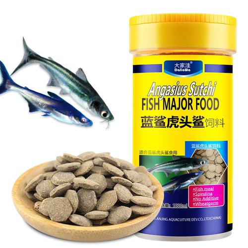 专用下沉虎头鱼食沉底成吉思汗鲨鱼饲料