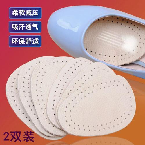 高跟鞋前掌垫防痛加厚舒适前半垫前脚掌垫防痛垫牛皮鞋垫半码垫