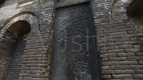 孔子入周问礼碑02_1440x1080_高清视频素材下载(编号:4414062)_实拍