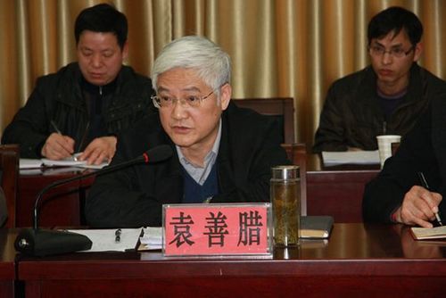 袁善腊