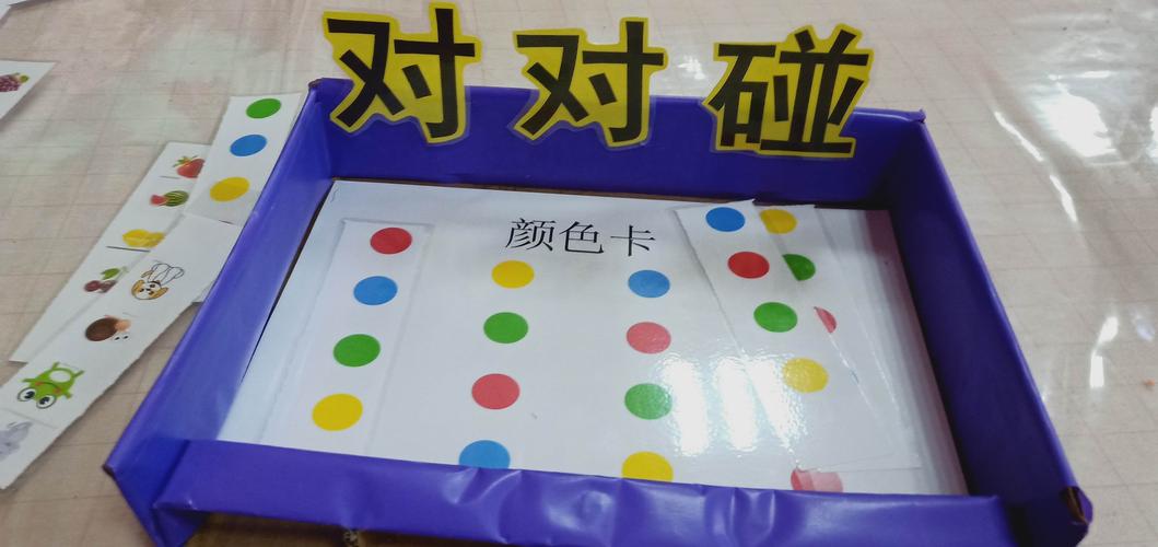 布连幼儿园小一班十二月主题活动《颜色蹦蹦跳》